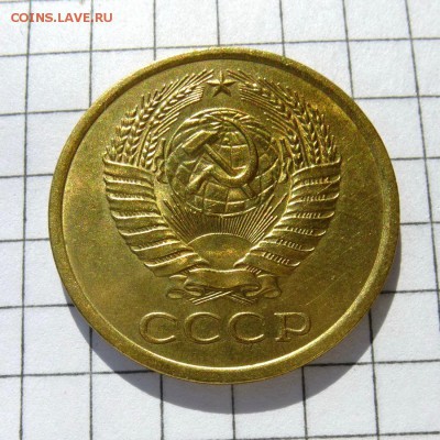 5 копеек 1974 год -=НАБОРНАЯ=- до 21.10.16г (2) - P1060004