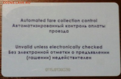 Карта Регата  21.10.2016 в 22.00 мск - 20161015_190957-1