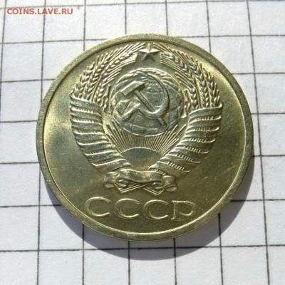 50 копеек 1964 год -=В КОЛЛЕКЦИЮ=- до 21.10.16г - P1050997