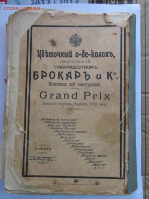 Старые книги. - 0fQ1G1OAFHk