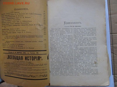 Старые книги. - sEwVr8jki6w