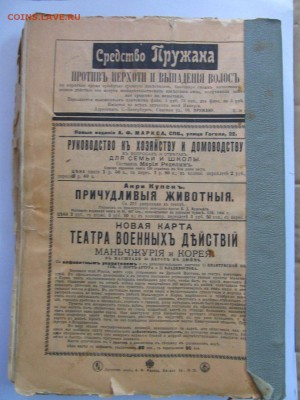 Старые книги. - 3pcBP53IWcc