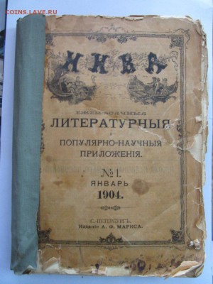 Старые книги. - U-6bDxOTRYI