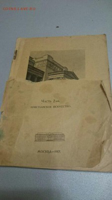 Старые книги. - my28Mpkmtl0