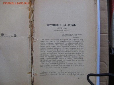 Старые книги. - KR1peH9cA00
