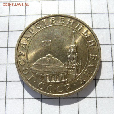 5 рублей 1991г ММД ГКЧП -=ШТЕМПЕЛЬНЫЙ БЛЕСК=- до 21.10.16г - P1050993