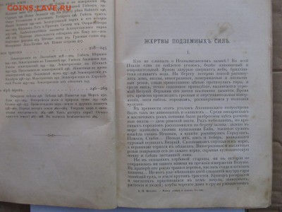 Старые книги. - DJuGUQpnBLo
