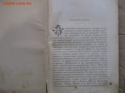Старые книги. - Aw3Rmpw6tAw