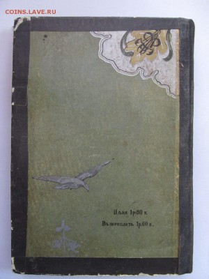 Старые книги. - -tot5viRLtI