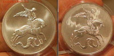 РЕДКИЕ 3р ММД! победоносец+3р спмд 2010г -18.10 в 22-00 - 2