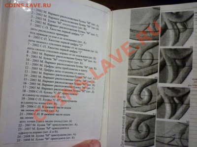 помогите опредилить шт. - P1040959.JPG