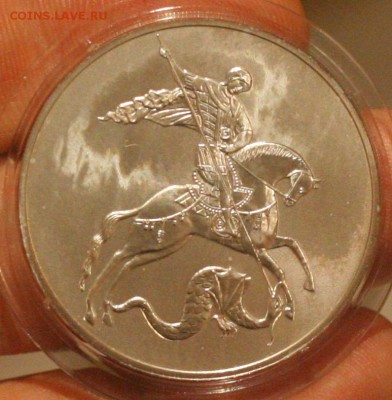 РЕДКИЕ 3р ММД! победоносец+3р спмд 2010г -18.10 в 22-00 - спмд-2.JPG