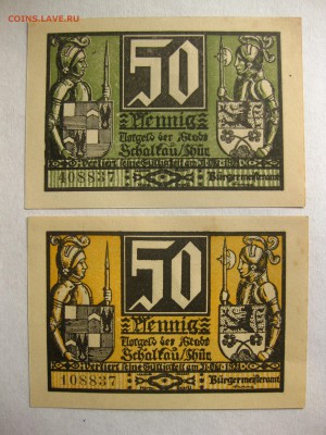 SHUR,6 нотгельдов по 50 пф.1921г!до 18.10.2016 - IMG_6548.JPG