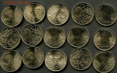 2 руб Гагарин СПМД мешковый UNC, 20 шт с 1200 рублей - 2 Гагарин 2 рубля 12222222