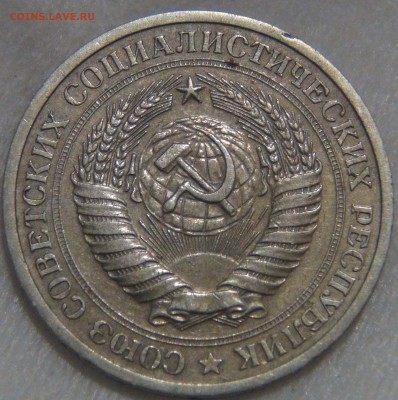 1 рубль 1969 из обращения До 18.10.16 (вт. 22-30) - DSC06487.JPG