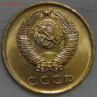 3 копейки 1965 UNC с 200 рублей до 20.10.16 (чт. 22-30) - DSC06380.JPG