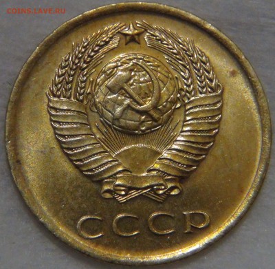 3 копейки 1965 UNC с 200 рублей до 20.10.16 (чт. 22-30) - DSC06373.JPG
