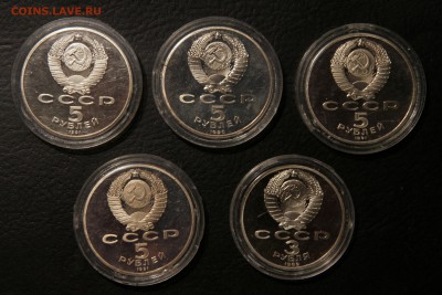 Лот 1-Юбилейные 5 и 3 руб. СССР, 5 штук пруф, до 20.10 22:00 - IMG_0520