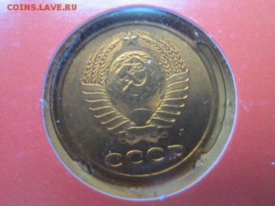 Набор 1991 ММД блистер (с ошибк.) и набор 1992 ЛМД запайка - IMG_0866.JPG
