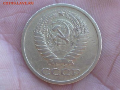 5 коп 1973г-на оценку - P1100631.JPG