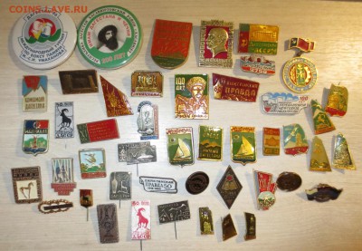 Куплю знаки и значки про Дагестан. (города, сёла , районы) - IMG_3249