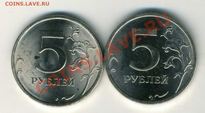 5 руб 2009 СП магнит - img064