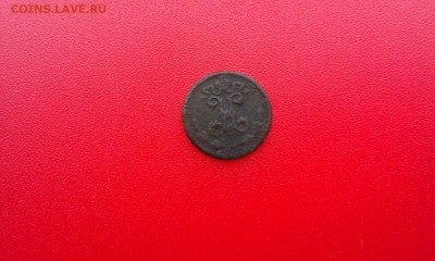 4 копейки 1899год - image (16)
