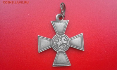 Оценка  подлинности Георгиевского креста - image (18)