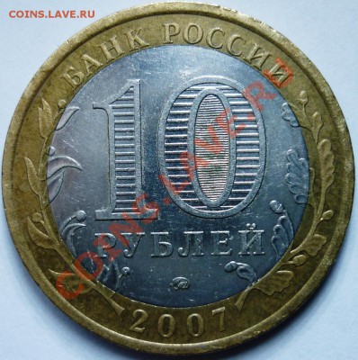 Республика Башкортостан шт. 1.2А? - 1.JPG