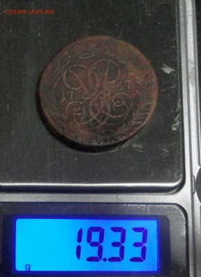 2 копейки 1757 год, надпись сверху, гурт - Москва - DSC02353.JPG