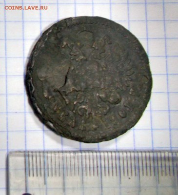 1 рубль 1901 года - фальшак - Изображение 56254676