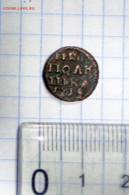 ВРП 1719 года - DSC02514.JPG
