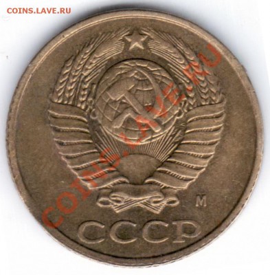 2 копейки 1991 М года брак или????? - 2