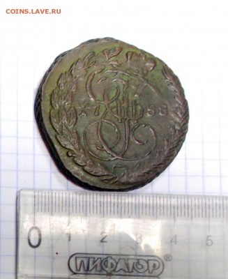 5 копеек 1788 года, ЕМ - Изображение 56254783