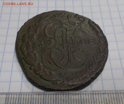 5 копеек 1788 года, ЕМ - Изображение 56254788