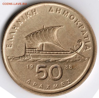 Греция. 50 драхм 1988 г. до 24.00 22.10.16 г. - Scan-161014-0036