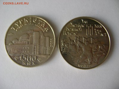 Обмен Юбилейка Казахстана не частая на ЧЯП - DSC07725.JPG