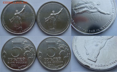 50 копеек тройной удар по фиксу с БОНУСАМИ - DSC07382.JPG