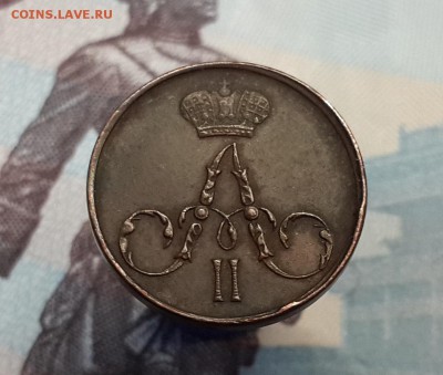 Полушка 1855 ЕМ. Хорошая. На оценку. - 20161016_121638