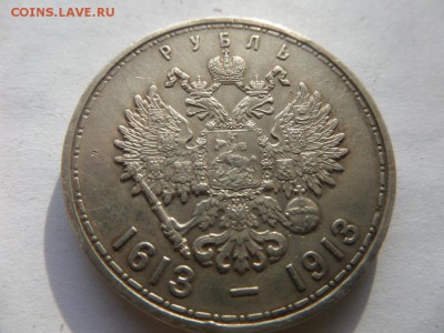 300 лет  Дому (плоский) 20.10 23.00 МСК - SAM_5577.JPG