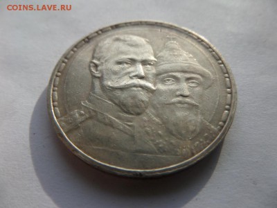300 лет  Дому (плоский) 20.10 23.00 МСК - SAM_5578.JPG