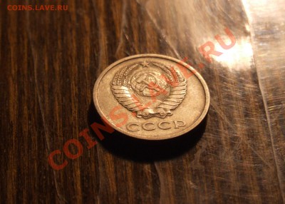 R! Обменяю 20 копеек 1976 - DSCF13080