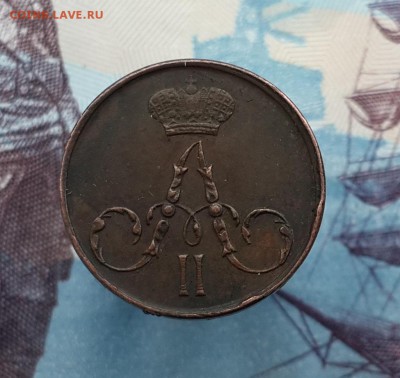 Полушка 1855 ЕМ. Хорошая. На оценку. - 20161016_131234