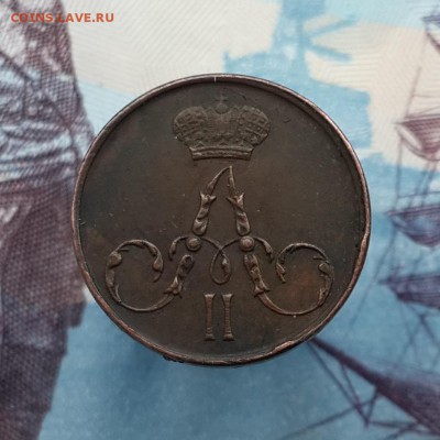 Полушка 1855 ЕМ. Хорошая. На оценку. - 20161016_131242