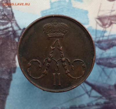 Полушка 1855 ЕМ. Хорошая. На оценку. - 20161016_131351