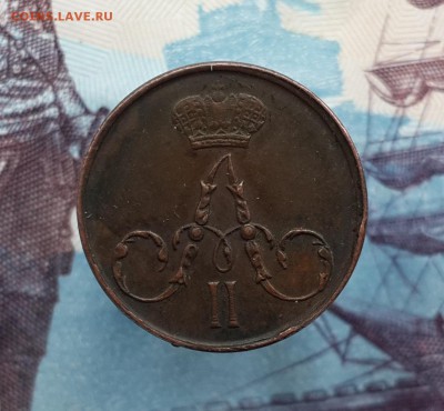 Полушка 1855 ЕМ. Хорошая. На оценку. - 20161016_131356