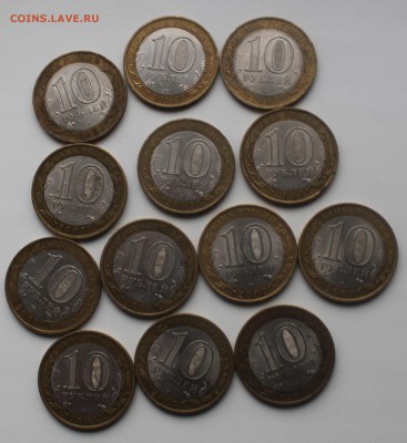 10 рублей 2007 год  Вологда спмд 13 штук до 21.10 - IMG_5643.JPG
