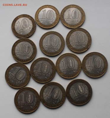 10 рублей 2007 год  Вологда спмд 13 штук до 21.10 - IMG_5645.JPG