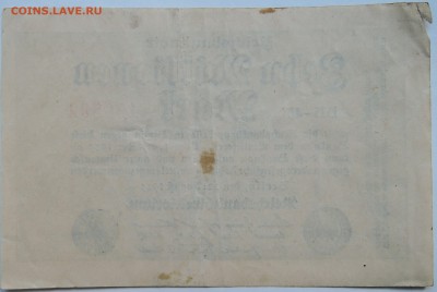 ГЕРМАНИЯ - 3 миллиона марок 1923 г. до 22.10 в 22.00 - DSCN8562