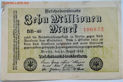 ГЕРМАНИЯ - 3 миллиона марок 1923 г. до 22.10 в 22.00 - DSCN8561